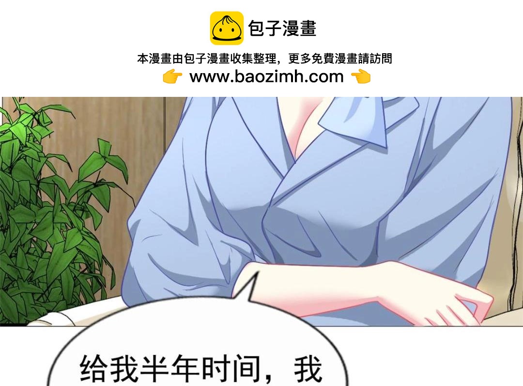 71 新经纪人(1/2)-第72话