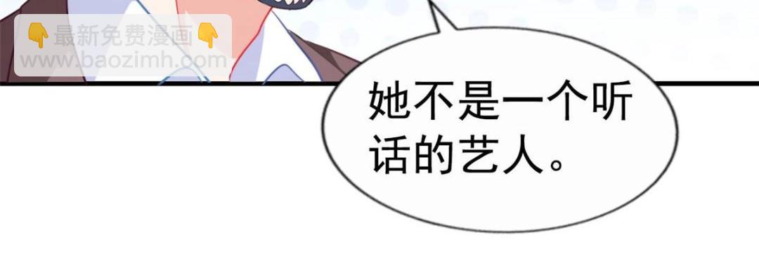 71 新经纪人(1/2)-第72话