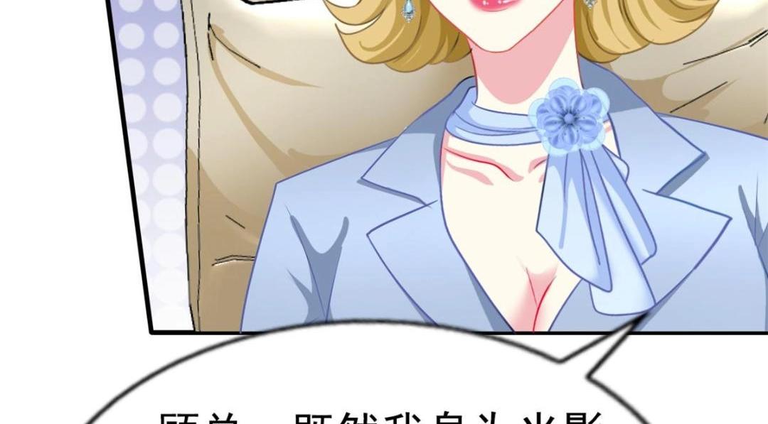 71 新经纪人(1/2)-第72话