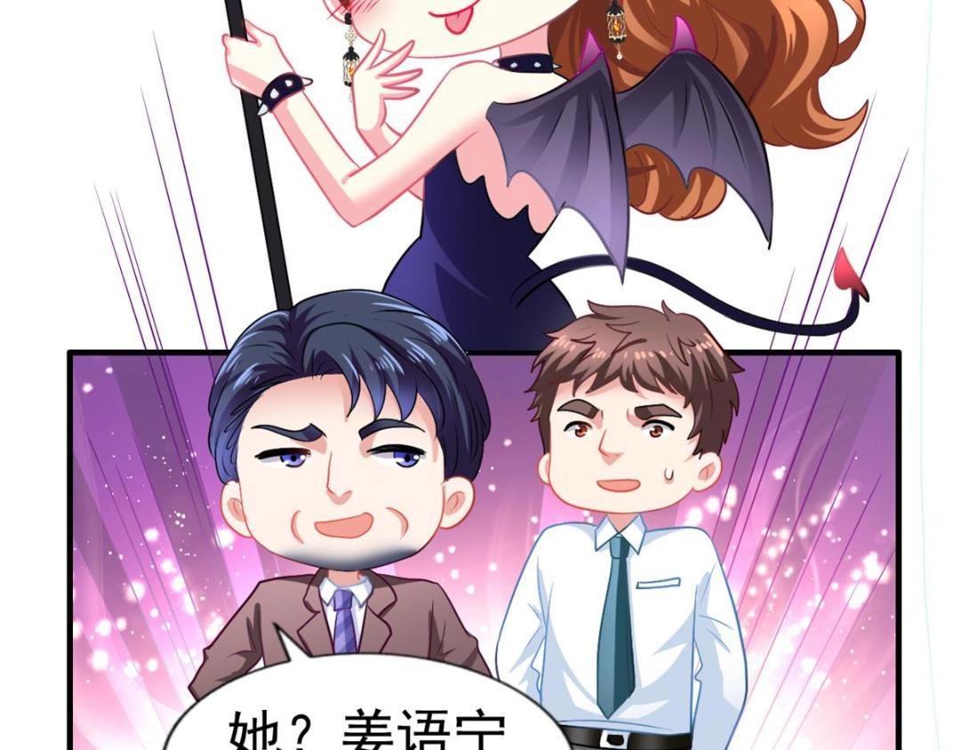 71 新经纪人(1/2)-第72话