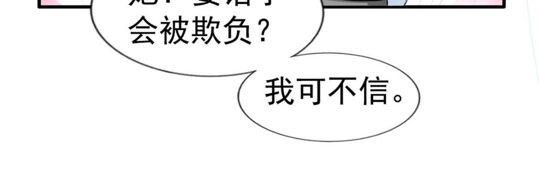 71 新经纪人(1/2)-第72话