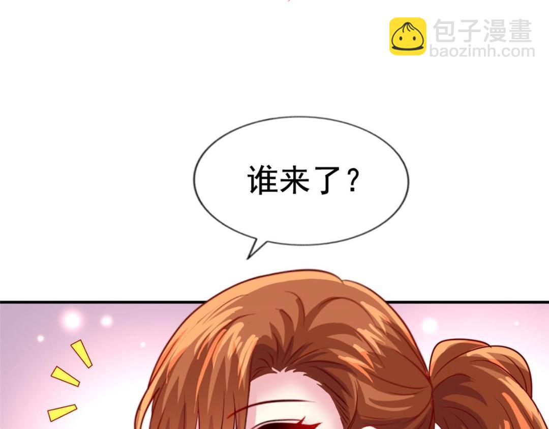 71 新经纪人(1/2)-第72话
