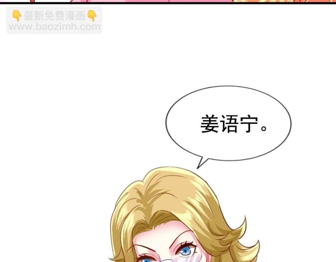 71 新经纪人(1/2)-第72话
