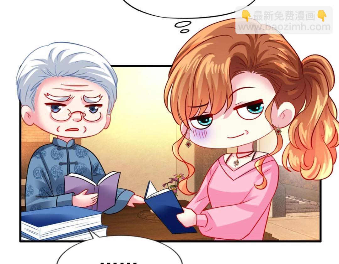 71 新经纪人(1/2)-第72话