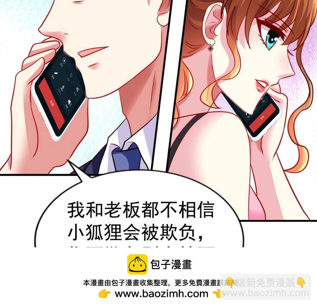 71 新经纪人(1/2)-第72话