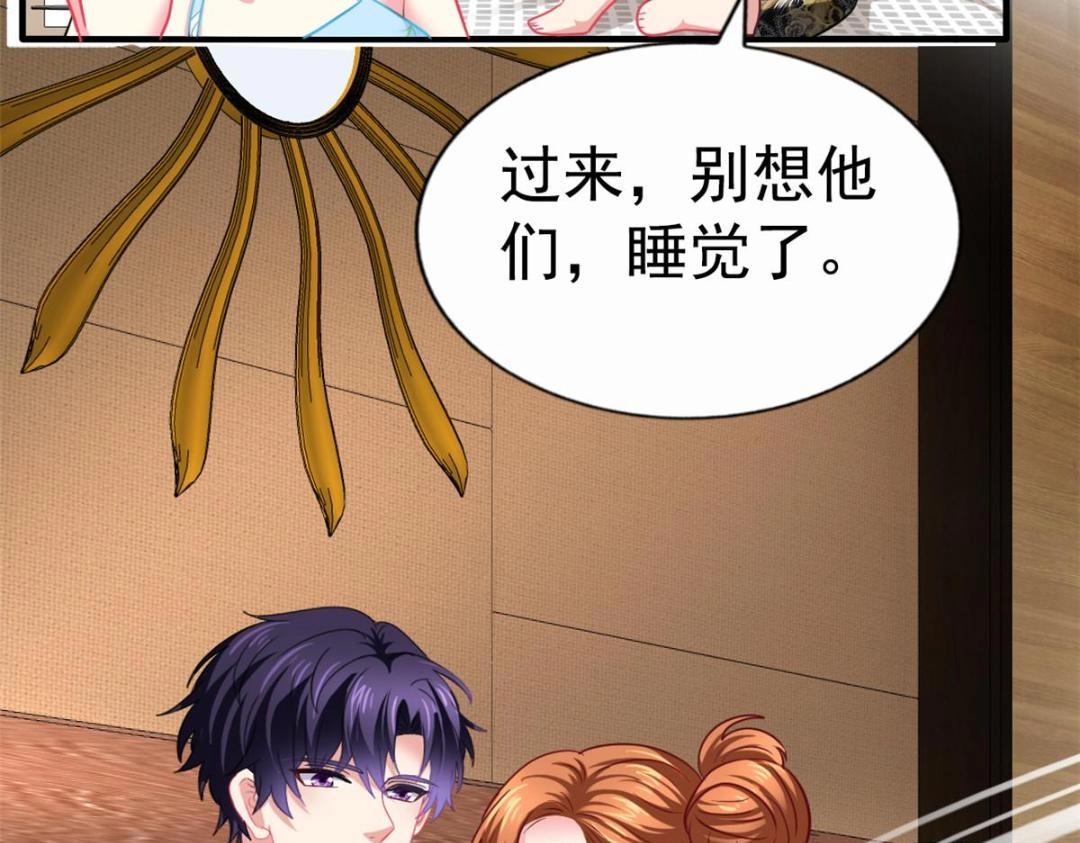 73  爸爸也不是普通人(1/2)-第74话