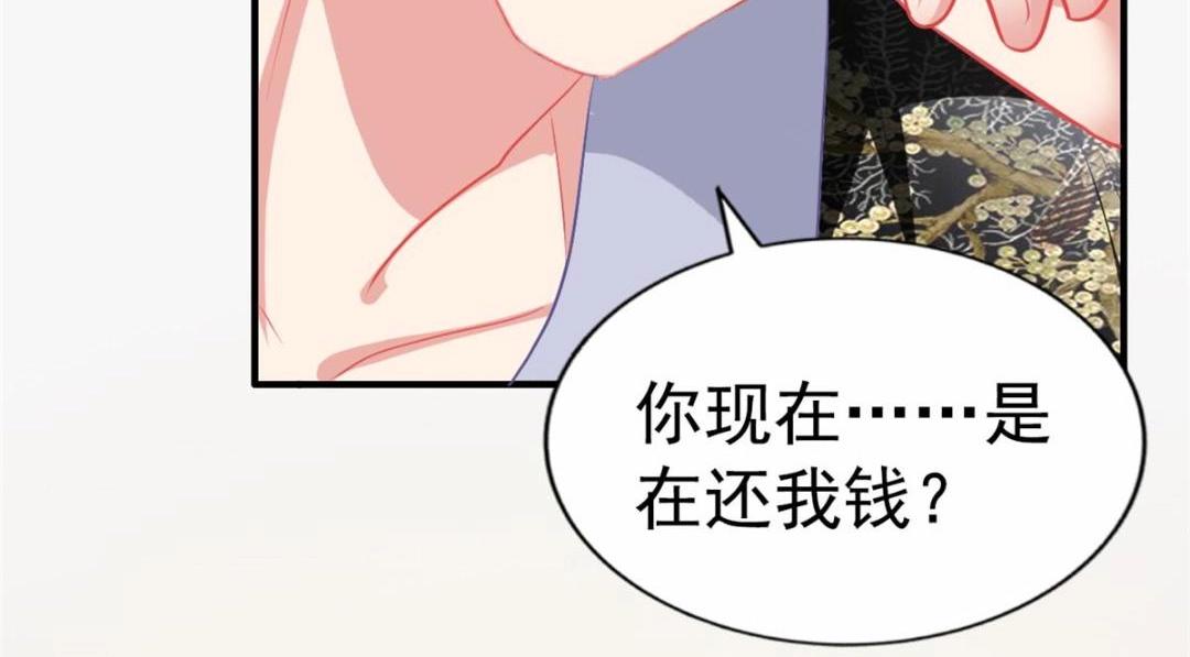 73  爸爸也不是普通人(1/2)-第74话