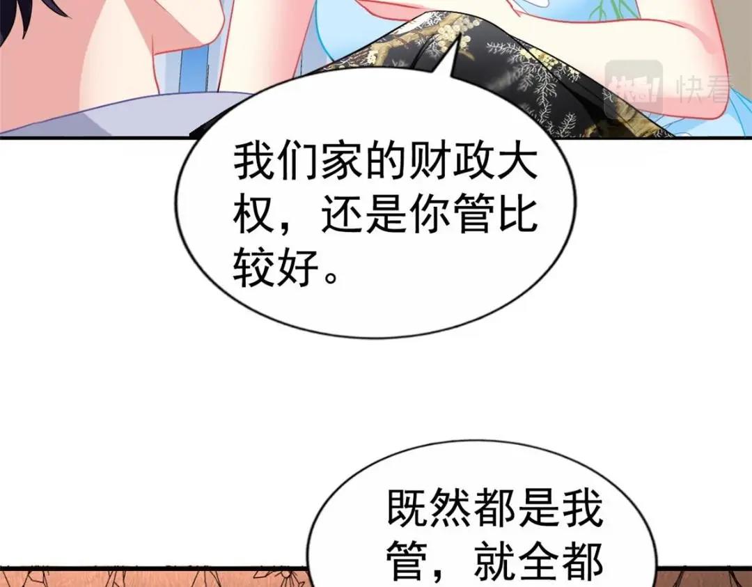 73  爸爸也不是普通人(1/2)-第74话