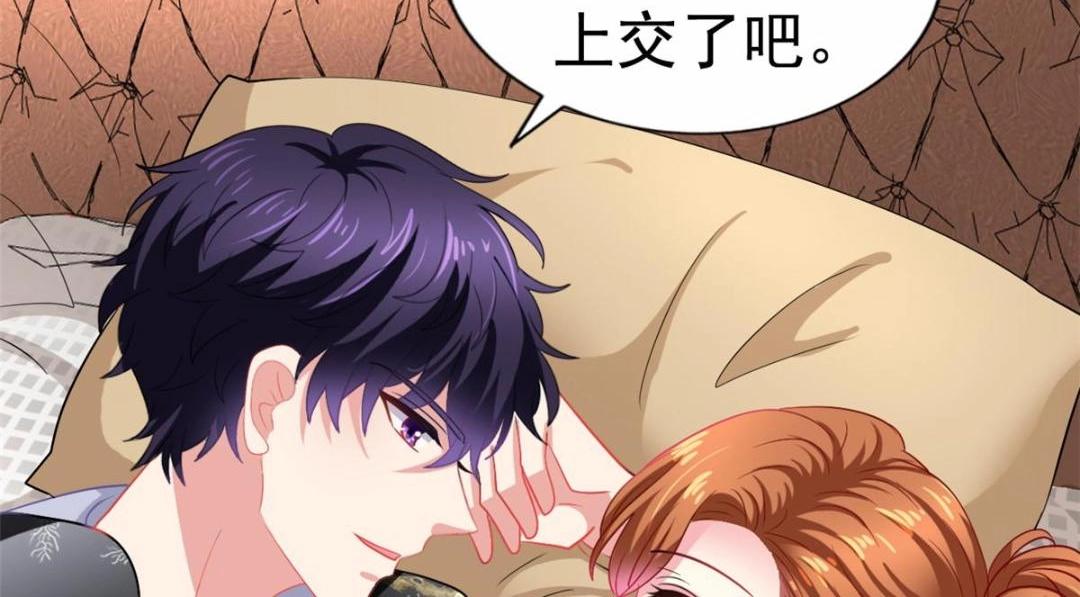 73  爸爸也不是普通人(1/2)-第74话