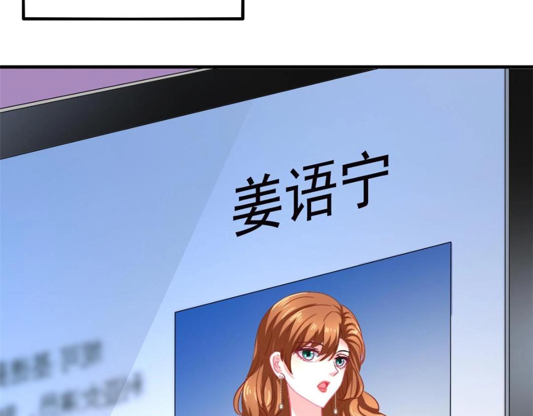73  爸爸也不是普通人(1/2)-第74话