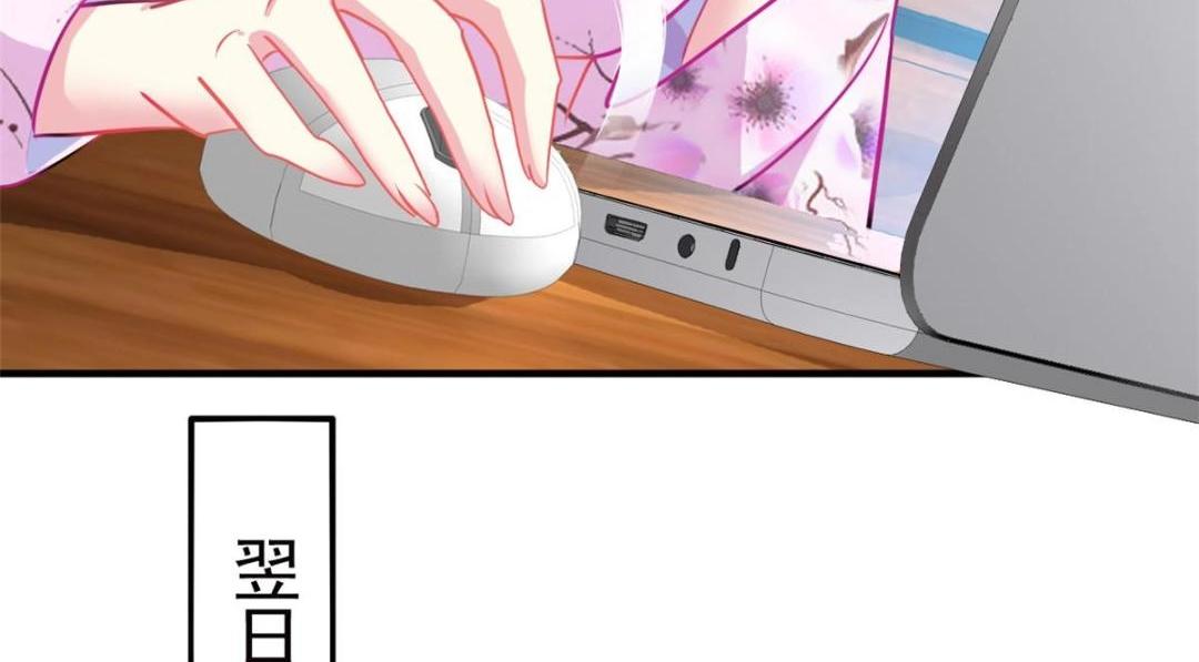 73  爸爸也不是普通人(1/2)-第74话