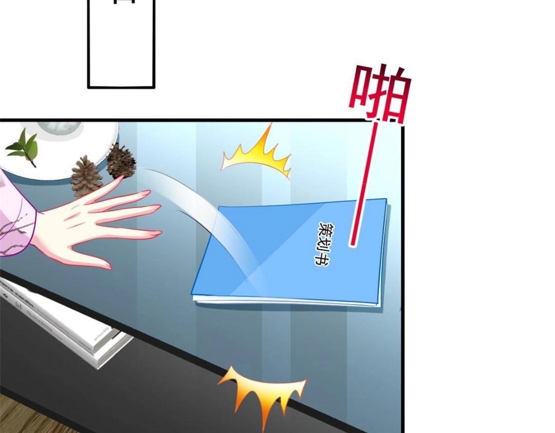 73  爸爸也不是普通人(1/2)-第74话