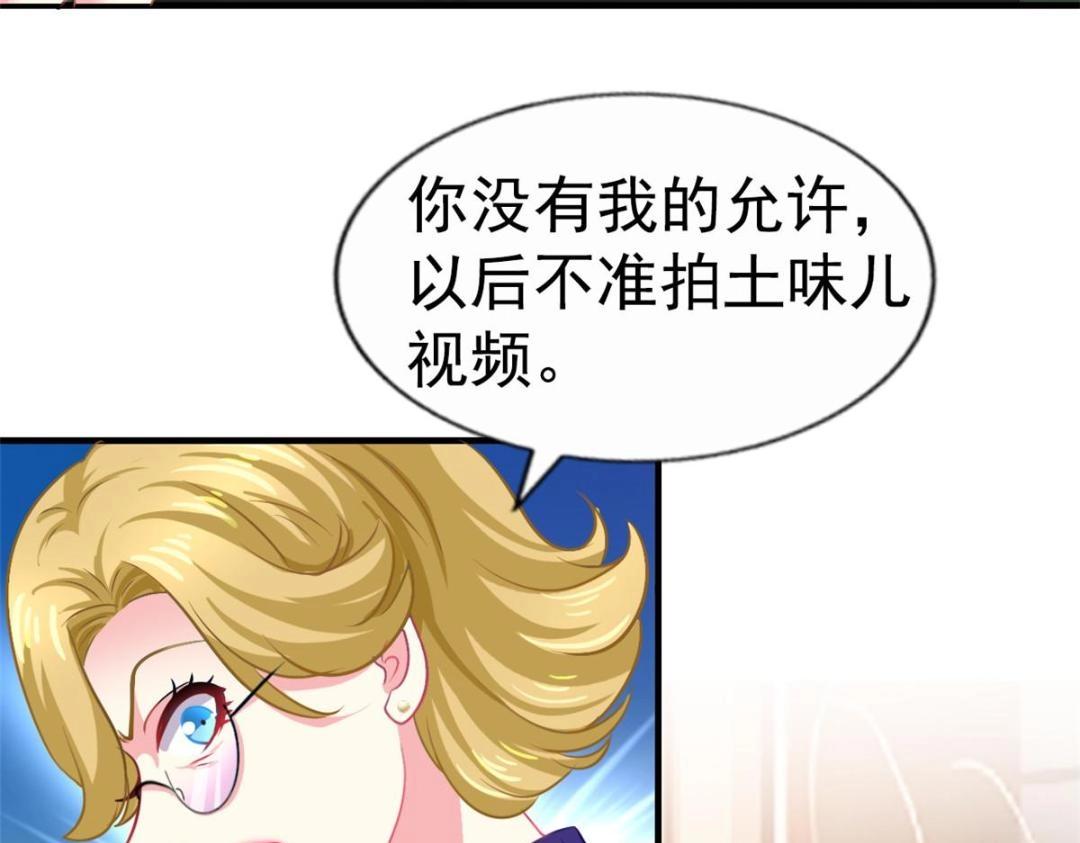 73  爸爸也不是普通人(1/2)-第74话