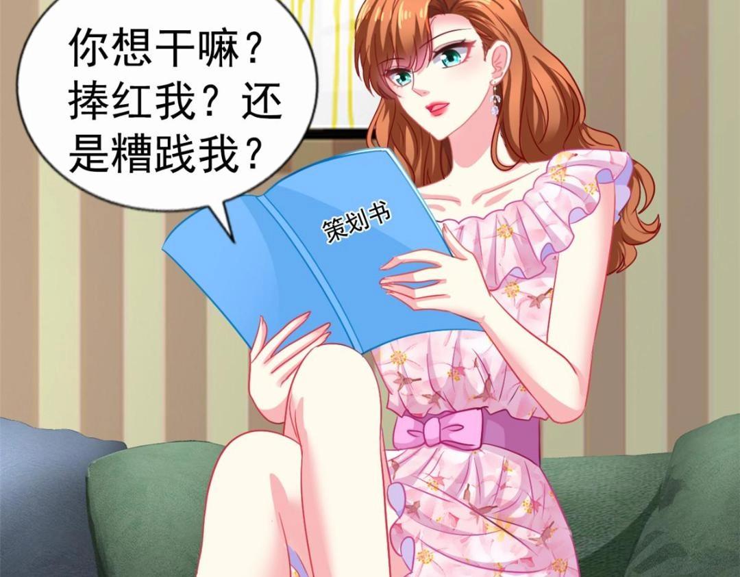 73  爸爸也不是普通人(1/2)-第74话