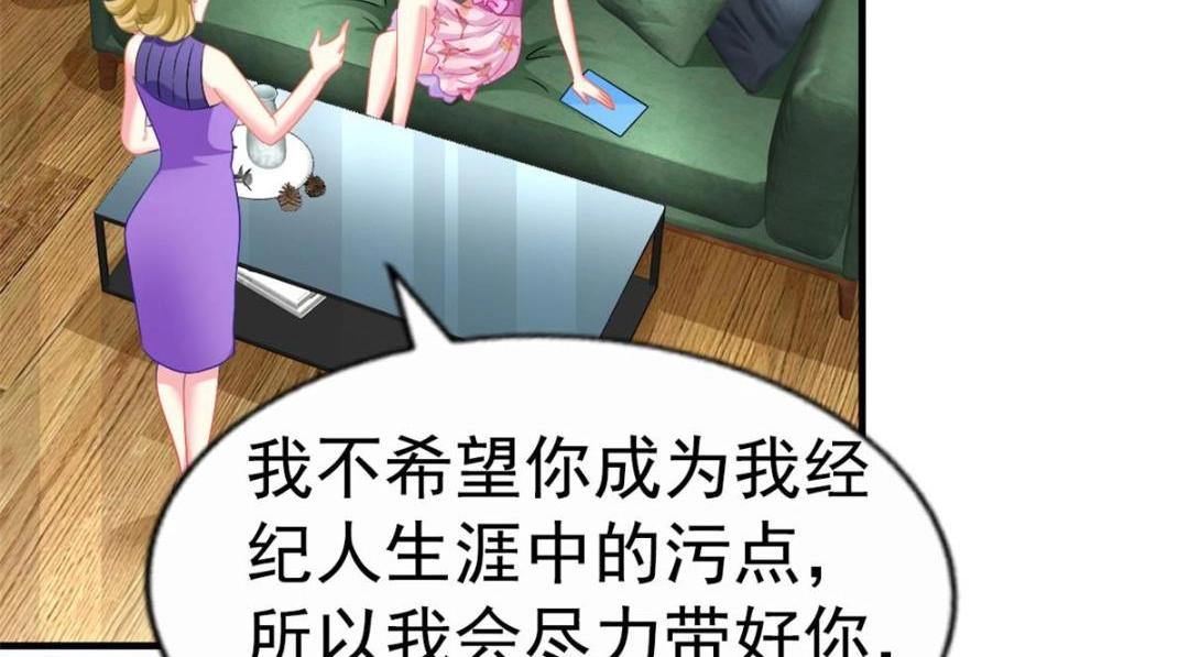 73  爸爸也不是普通人(1/2)-第74话