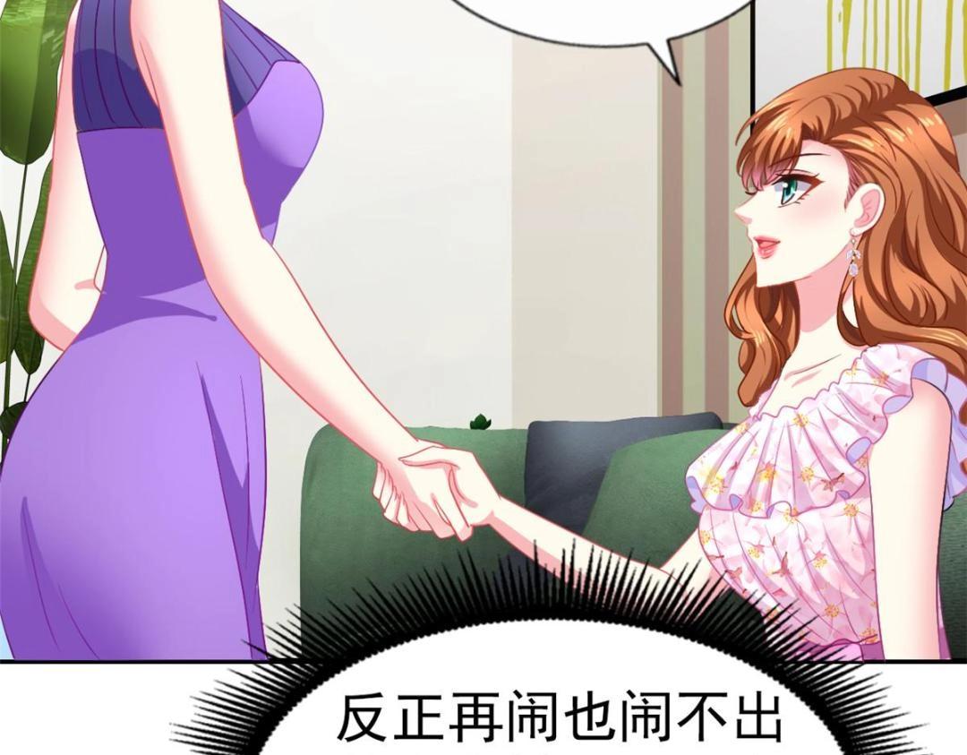 73  爸爸也不是普通人(1/2)-第74话