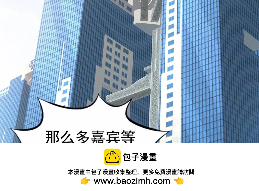 73  爸爸也不是普通人(1/2)-第74话