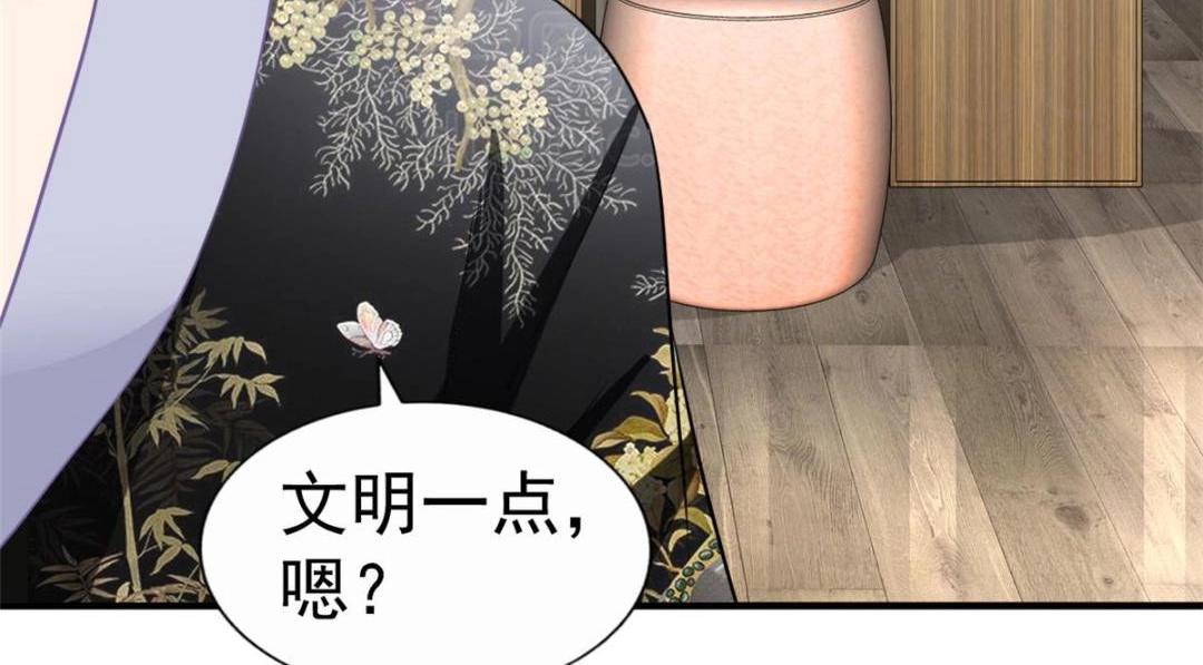 73  爸爸也不是普通人(1/2)-第74话