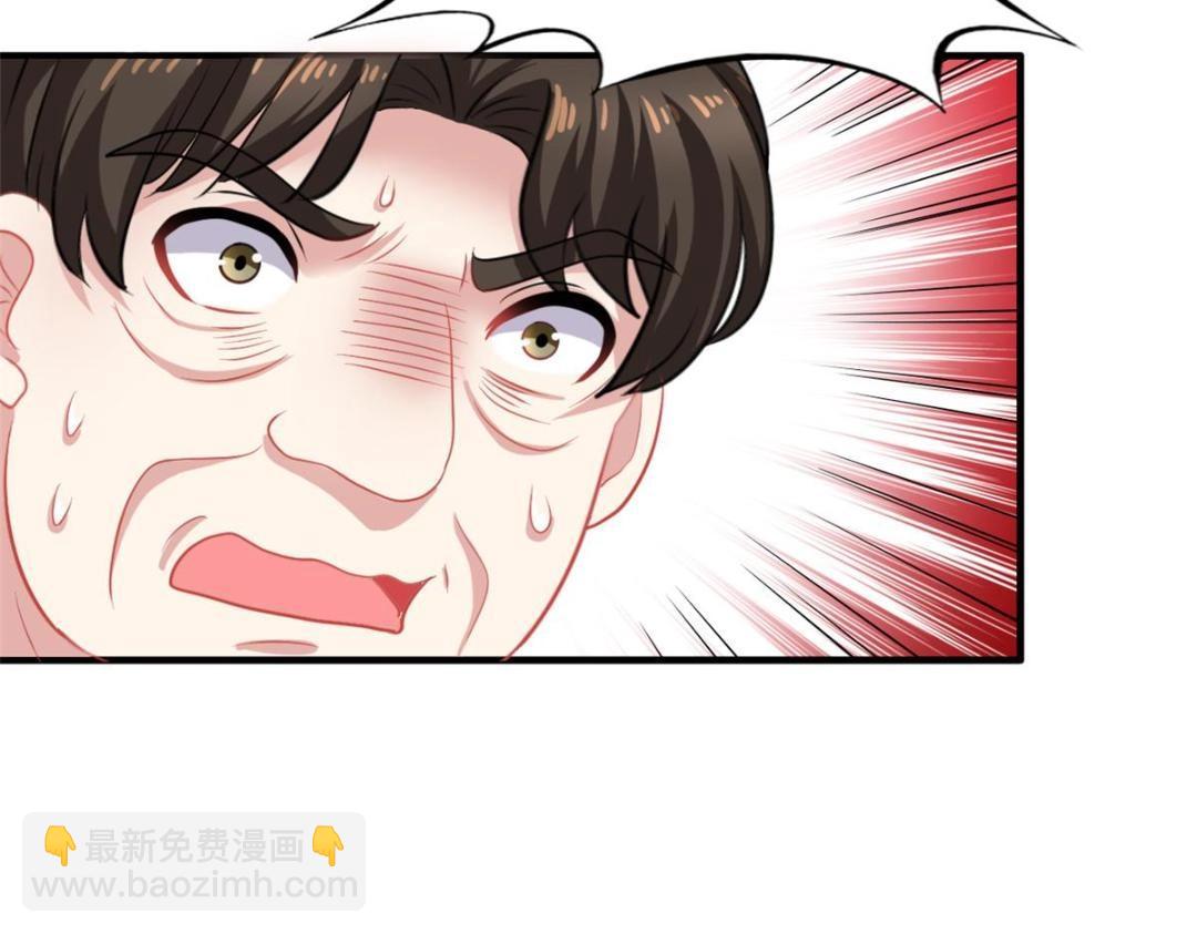 75 得罪了大股东(1/3)-第76话