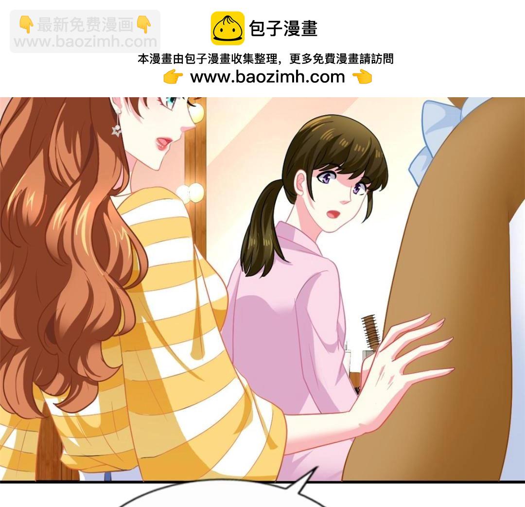 75 得罪了大股东(1/3)-第76话