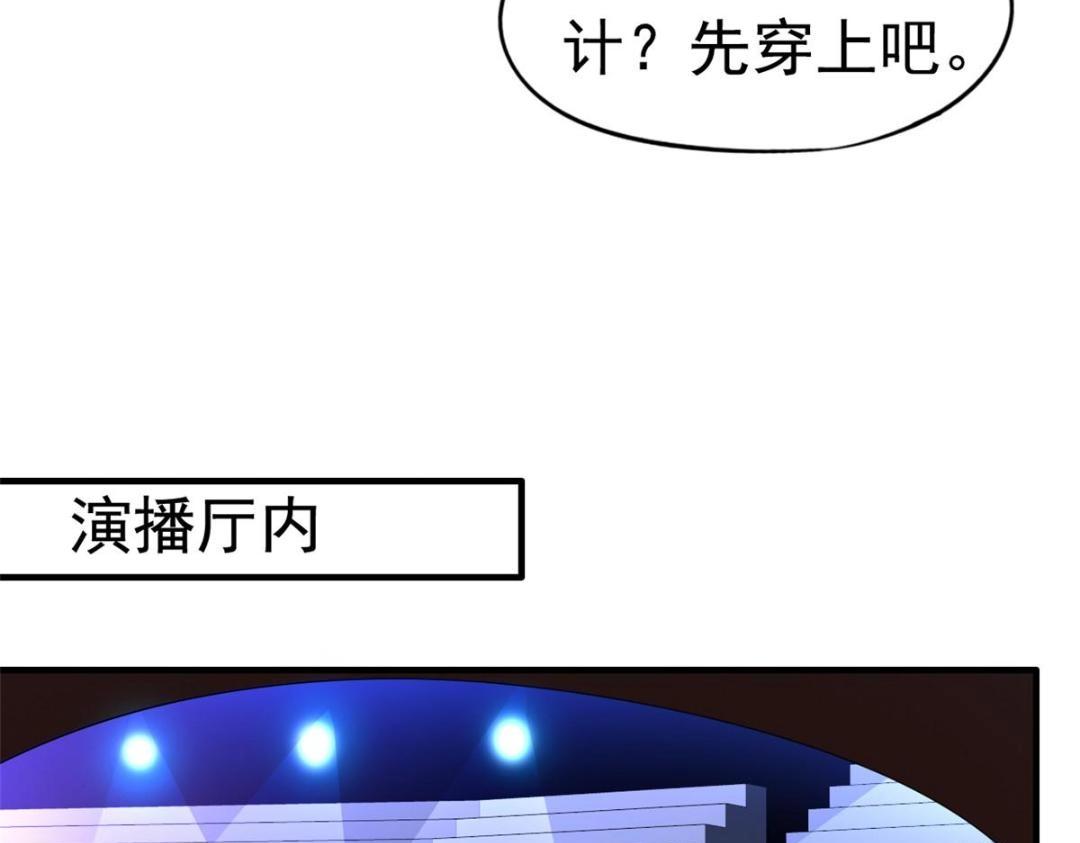 75 得罪了大股东(1/3)-第76话