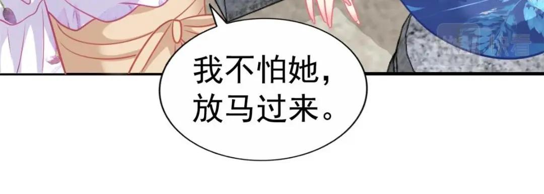 79 见二哥的朋友们(1/2)-第80话