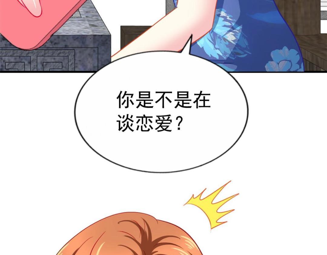 79 见二哥的朋友们(1/2)-第80话