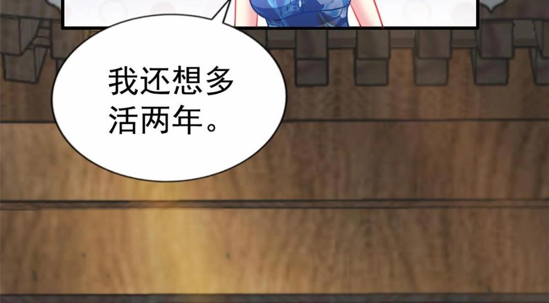 79 见二哥的朋友们(1/2)-第80话