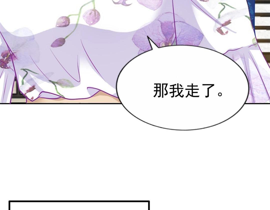 79 见二哥的朋友们(1/2)-第80话
