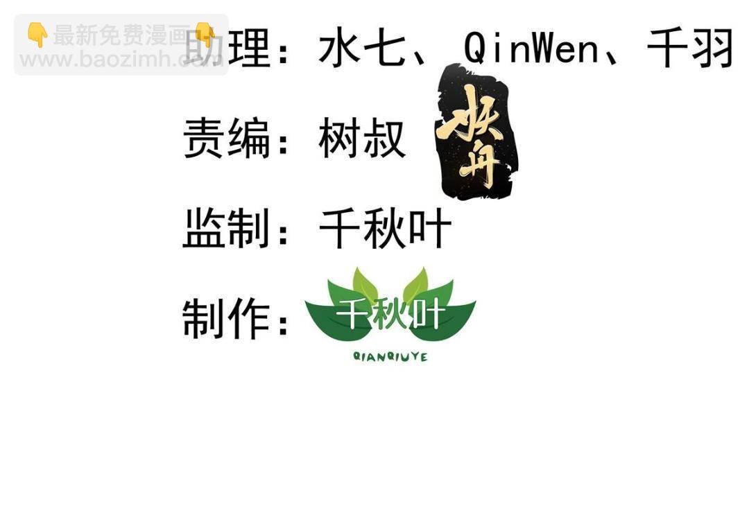 81 和二哥一起拍戏(1/2)-第82话