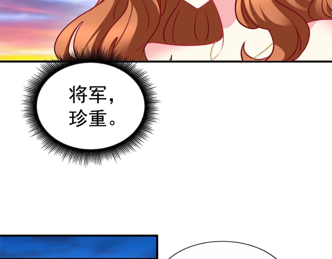 81 和二哥一起拍戏(1/2)-第82话