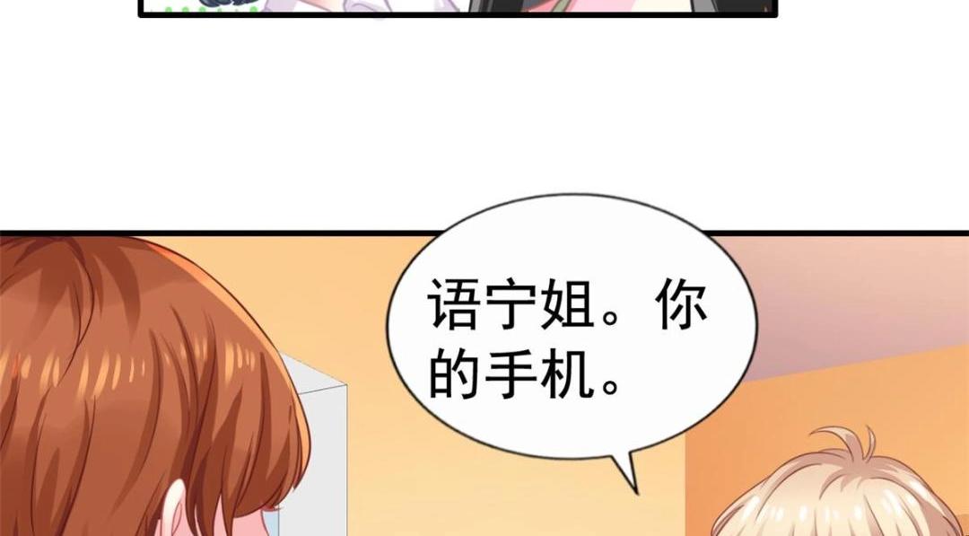 83 一再挑衅(1/2)-第84话