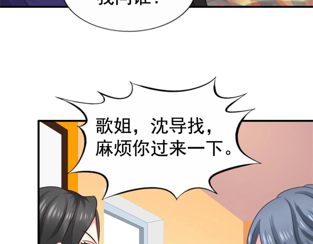 83 一再挑衅(1/2)-第84话