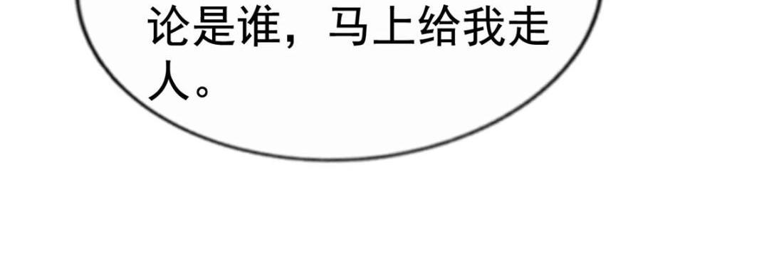 83 一再挑衅(1/2)-第84话