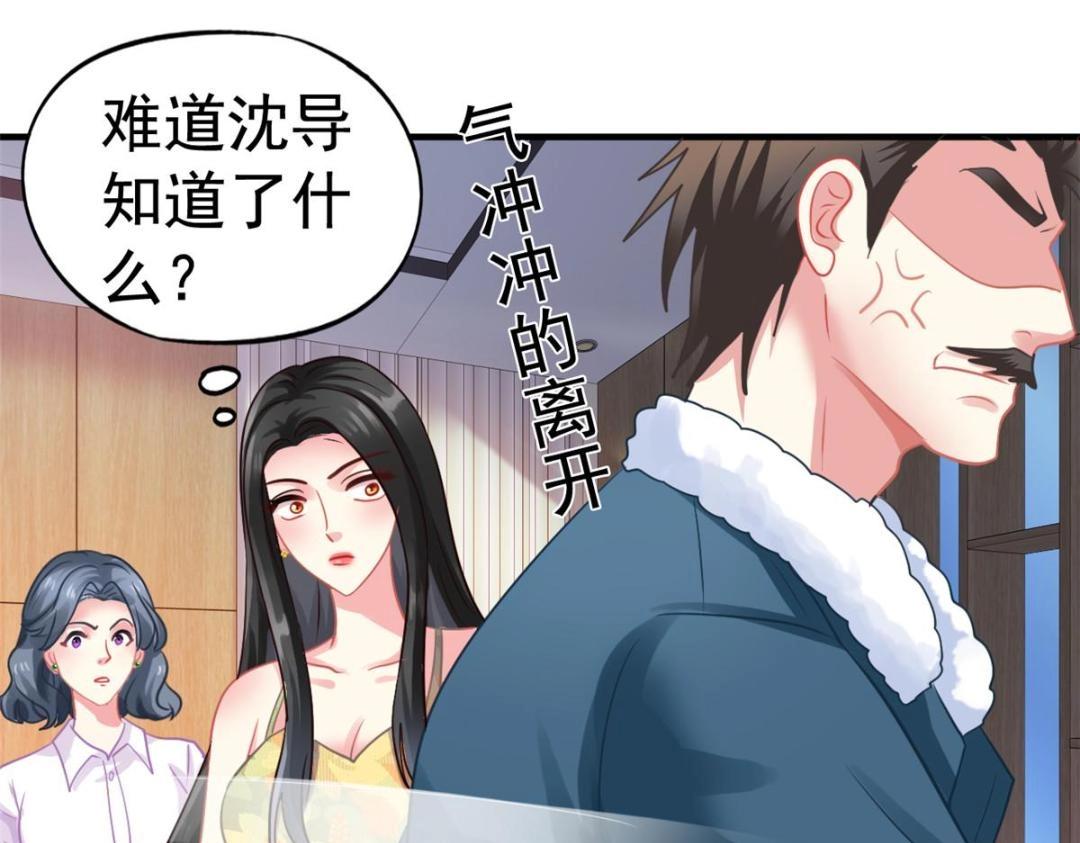 83 一再挑衅(1/2)-第84话