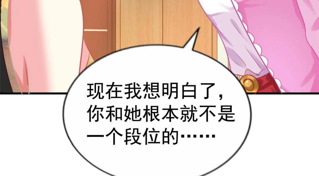 83 一再挑衅(1/2)-第84话