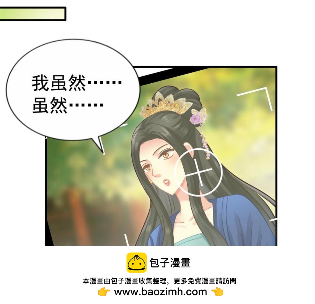 83 一再挑衅(1/2)-第84话