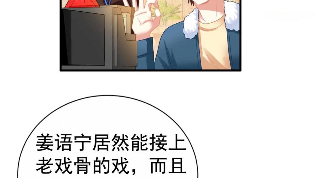 83 一再挑衅(1/2)-第84话