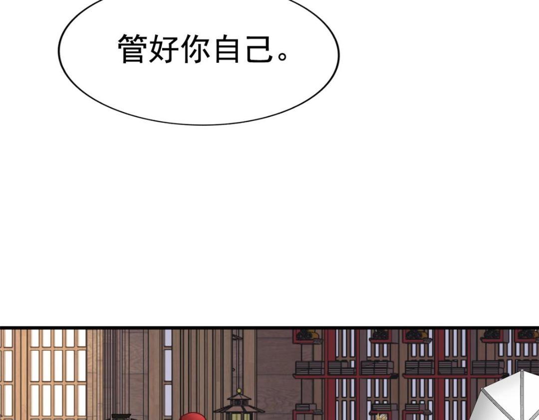85 男主的认可(1/2)-第86话