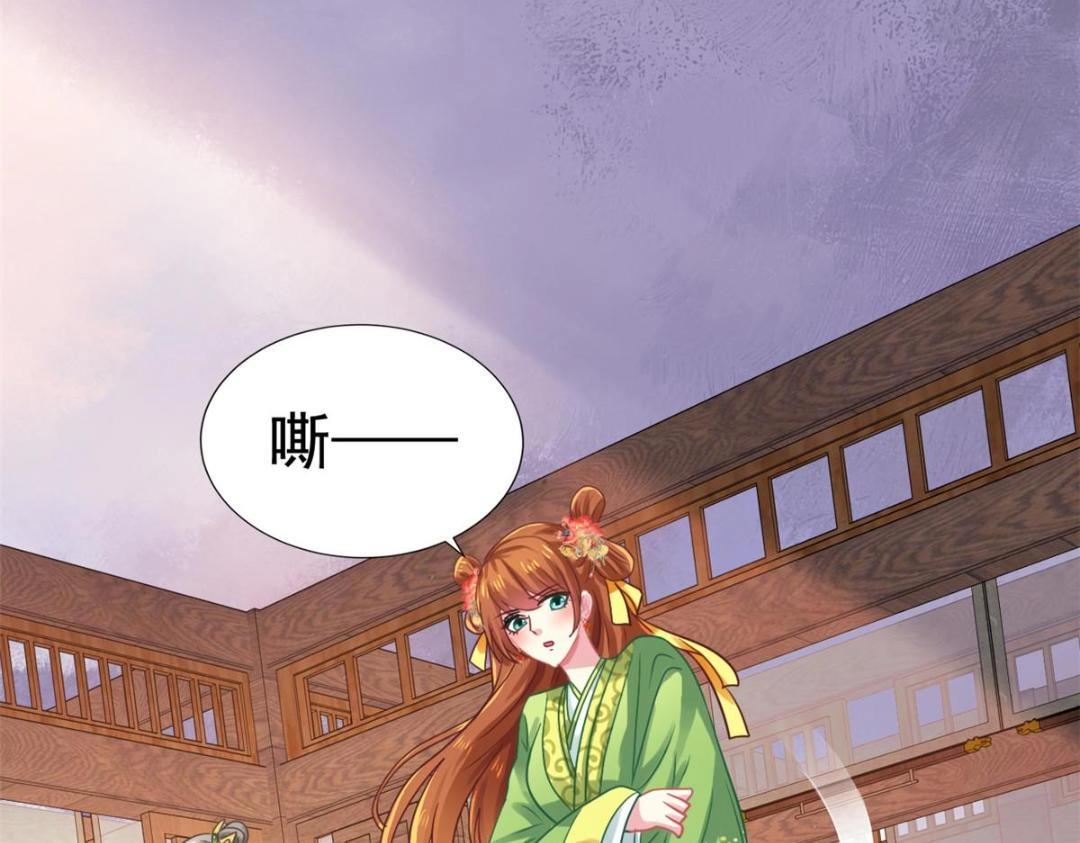 85 男主的认可(1/2)-第86话