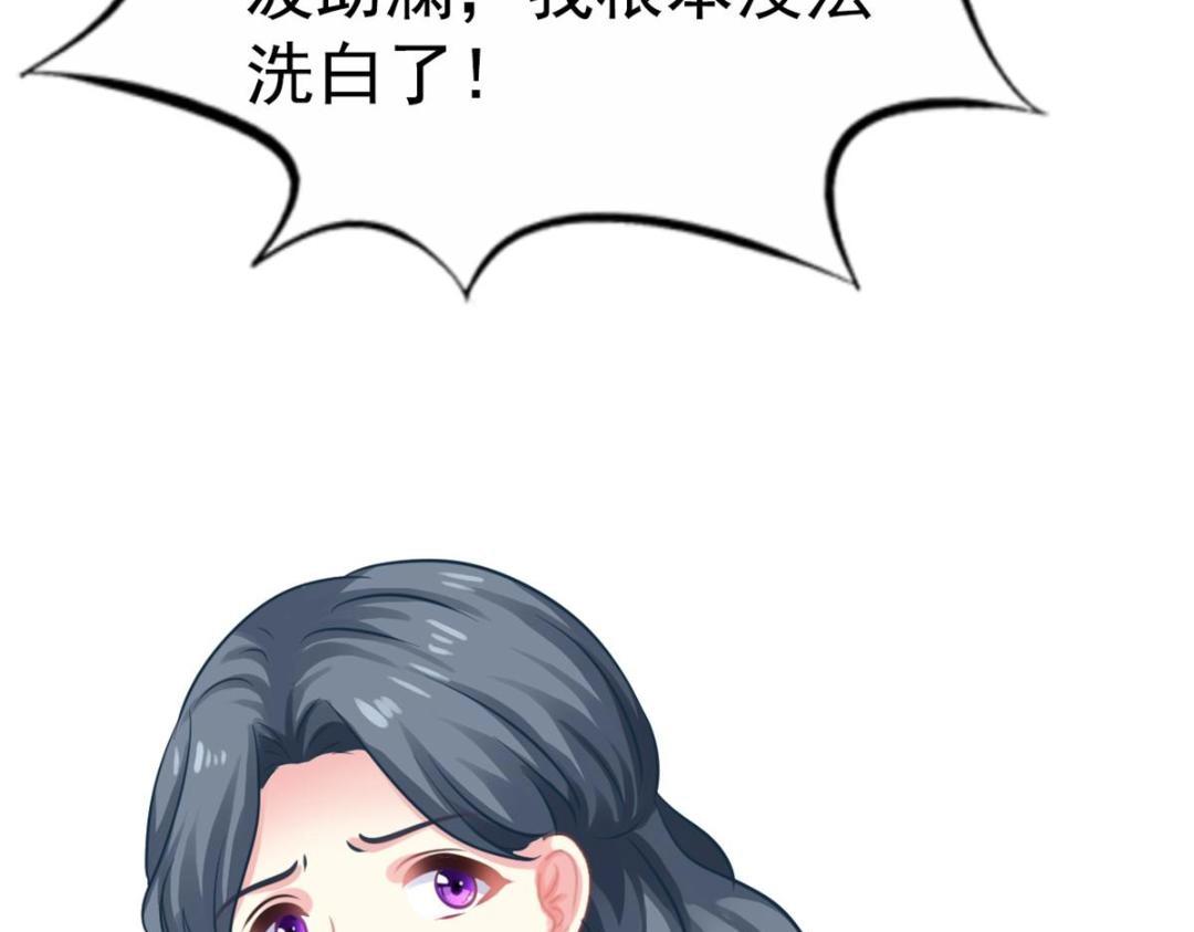85 男主的认可(1/2)-第86话