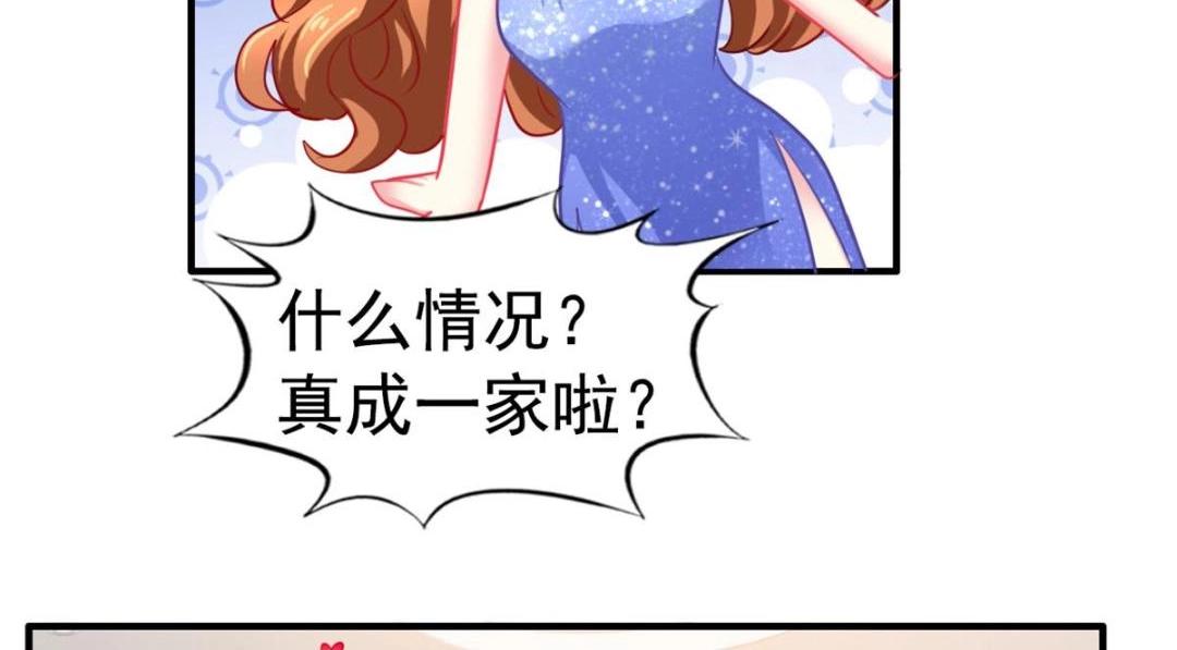 87 杀青(1/2)-第88话