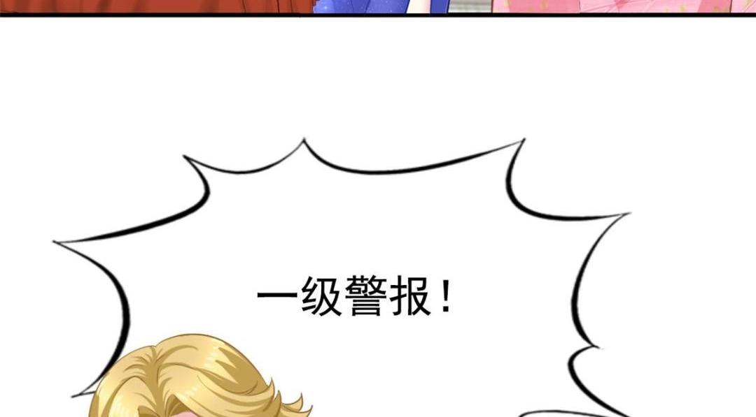 87 杀青(1/2)-第88话