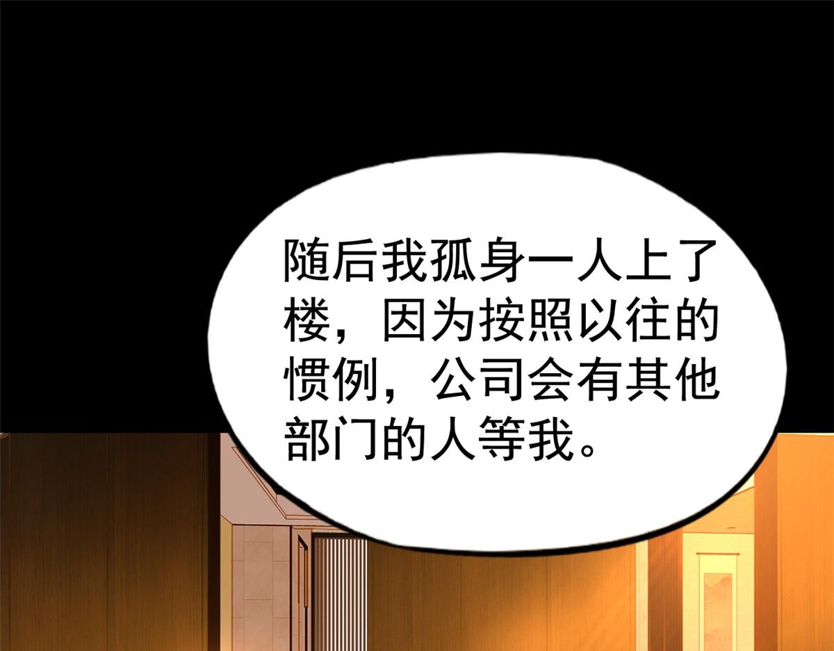 09 医院对质(1/2)-第10话