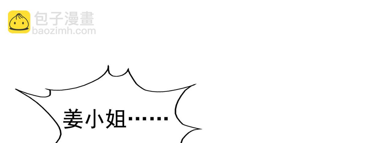 09 医院对质(1/2)-第10话