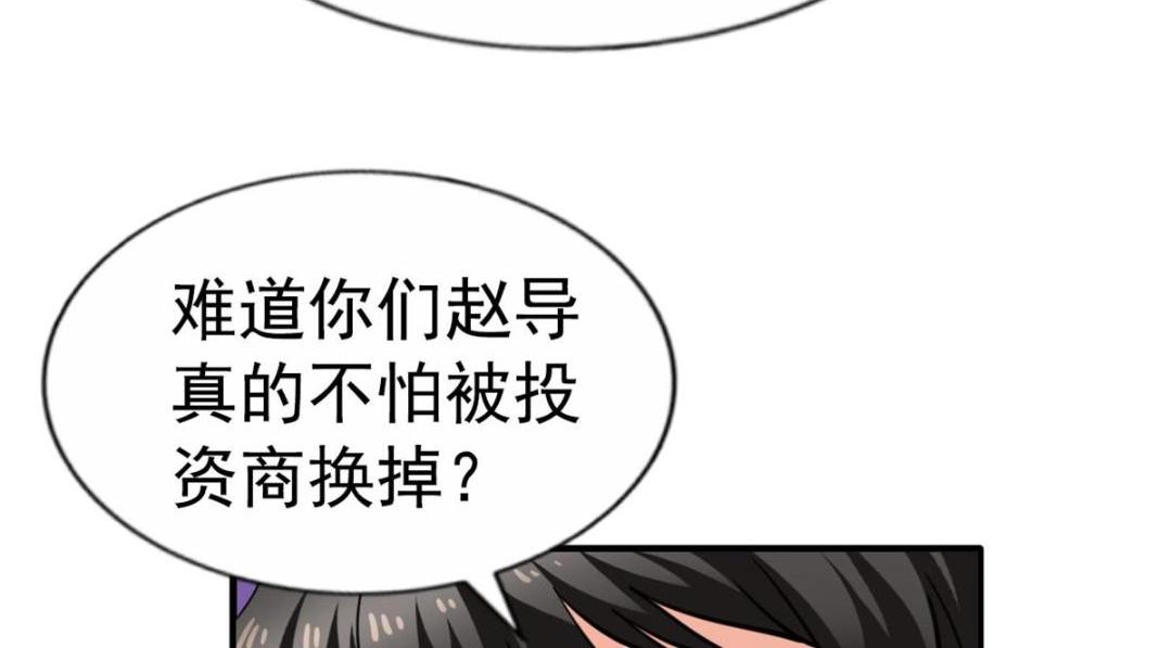 89 无脑凌菲(1/2)-第90话