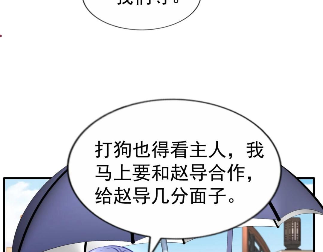 89 无脑凌菲(1/2)-第90话