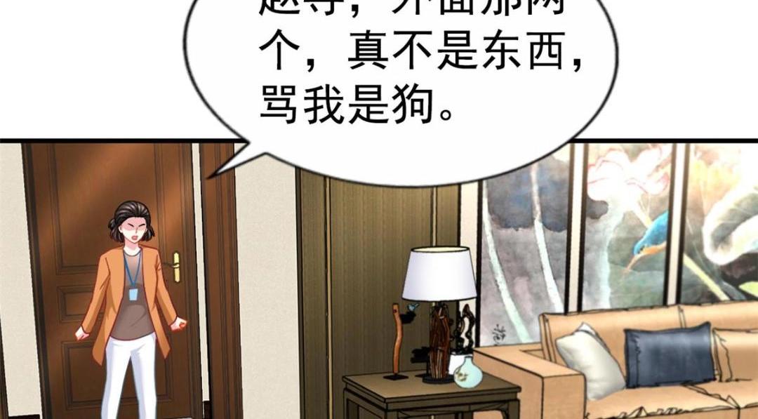 89 无脑凌菲(1/2)-第90话