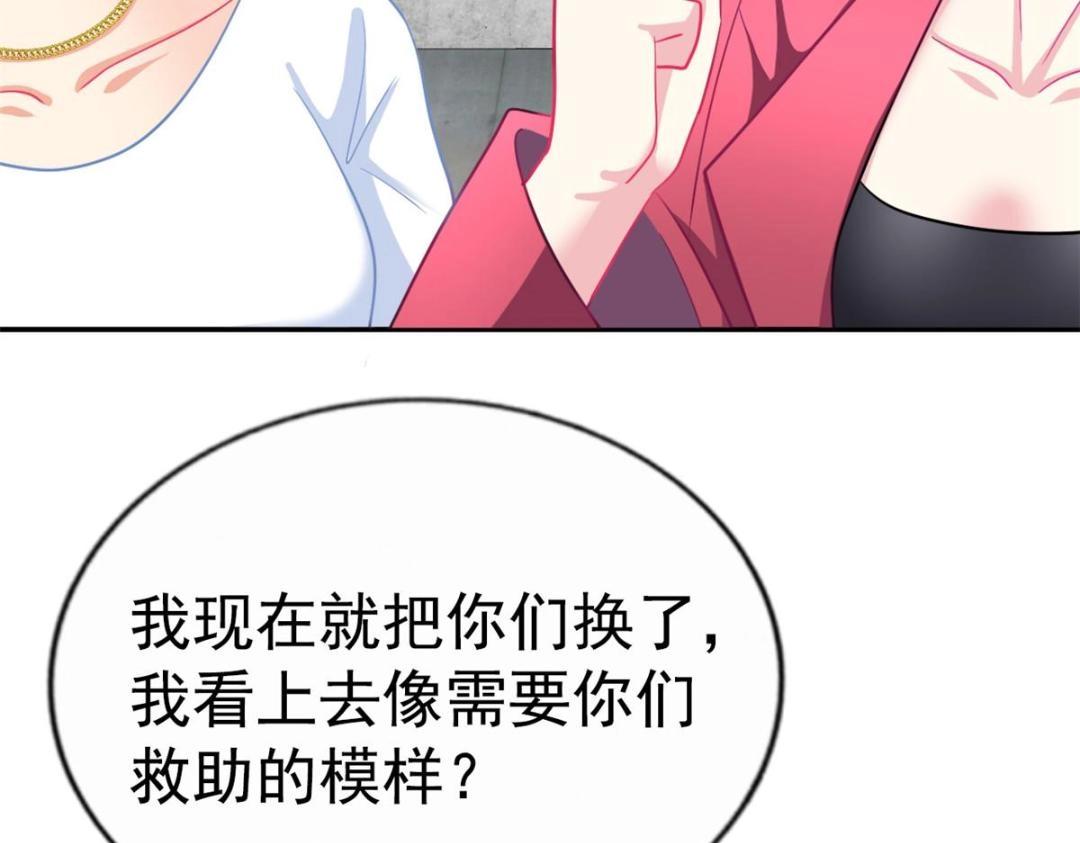89 无脑凌菲(1/2)-第90话