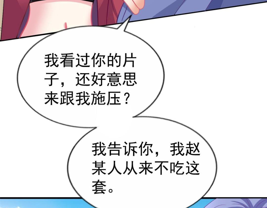 89 无脑凌菲(1/2)-第90话